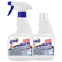 88VIP：老管家 浴室清洁剂500ml*2瓶家用厕所卫生间瓷砖强力去污除垢神器