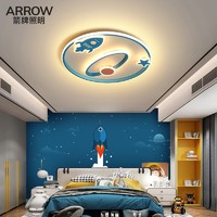 ARROW 箭牌卫浴 儿童卧室创意飞机灯 45cm-无极调光