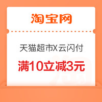 今日好券|2.10上新：双会员促销！爱奇艺+京东PLUS年卡新会员123元！免费领6天WPS会员！