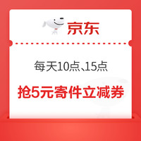 今日好券|2.10上新：双会员促销！爱奇艺+京东PLUS年卡新会员123元！免费领6天WPS会员！