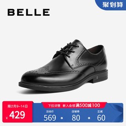 belle百丽2021春夏商场同款布洛克雕花皮鞋男内增高商务正装鞋b3gf5am