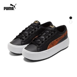 puma彪马kaiaplatform383915女款厚底板鞋