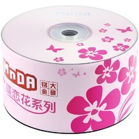 MNDA 铭大金碟 蝶恋花系列 CD-R空白光盘 700MB 50片装