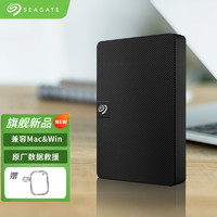 SEAGATE 希捷 新睿翼 移動硬盤 USB3.0  2.5英寸 兼容MAC 1TB  黑色