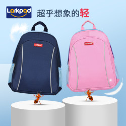 larkpad乐客派小学生超轻减负护脊书包男童一年级女孩儿童轻便双肩包