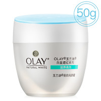 OLAY 玉兰油 概率券、：Olay 玉兰油 透亮润肤霜50g 滋润紧致保湿