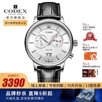 CODEX 豪度 瑞士手表 Intemporelle永恒系列 商务旅行男士石英腕表 5112.01.0102.I01 皮带42mm