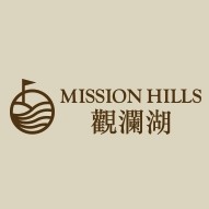 MISSION HILLS/观澜湖