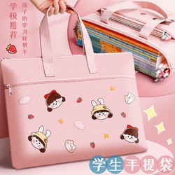 kabaxiong咔巴熊学生手提袋拎书袋男童补习手提包美术袋大容量女帆布