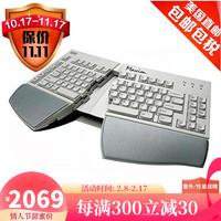 KINESIS Kinesis 人体工学键盘带手托 可调节 码字键盘 舒适 全无冲突USB 程序员编程键盘Maxim