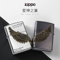 ZIPPO 之宝 Zippo之宝 打火机侧爱之翼套装 男士礼物