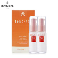 BORGHESE 贝佳斯 活水精华30毫升