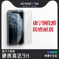 x-doria Defense iPhone11ProMax手机高清钢化膜