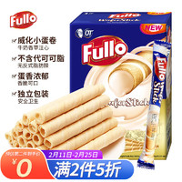Fullo 福丽奥 夹心威化卷心酥饼干 牛奶香草味180克18支
