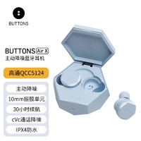 BUTTONS Air X Blue 薄雾蓝 无线耳机/运动耳机/蓝牙耳机/真无线/跑步/入耳式耳机/潮流时尚