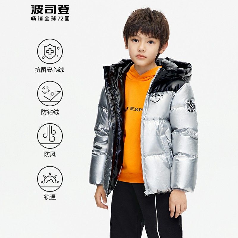 波司登儿童短款羽绒服