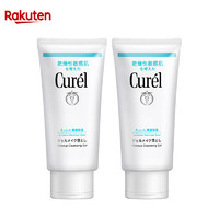 Curél 珂润 Curel 珂润 润浸保湿温和卸妆啫喱130g*2