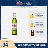 PERNOD 潘诺 茴香开胃酒700ml法国进口洋酒鸡尾酒调酒基酒配制酒