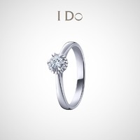 I Do Destiny系列 18K金钻石戒指镶钻简约婚戒求婚订婚结婚ido情人节礼物 3.31前发货/30分/VS/F-G/9-15号