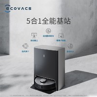 ECOVACS 科沃斯 Ecovacs地宝X1 OMNI扫地机器人