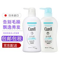 珂润（Curel）润浸保湿洗发水（去屑滋润头皮 柔顺秀发） 洗发水+护发素