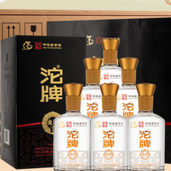 沱牌舍得沱牌金质壹号52度浓香型酒水白酒整箱500ml6