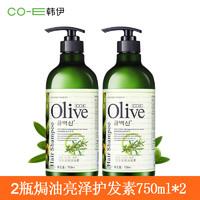 CO.E/韩伊 橄榄洗护系列 一分钟焗油护发素 750ml*2瓶