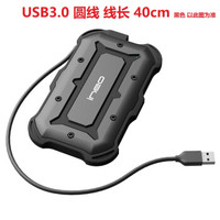 防水防摔笔记本硬盘盒2.5寸移动硬盘盒SSD硬盘盒usb3.0Type-C3.1 深灰色