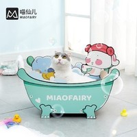 喵仙兒 一體式貓抓板 泡泡浴缸款 55*28.5*35cm