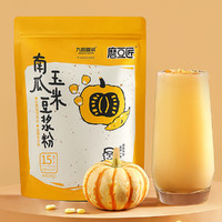 Joyoung soymilk 九陽豆漿 南瓜玉米豆漿粉15條*27g高膳食纖維代餐飽腹營養早餐