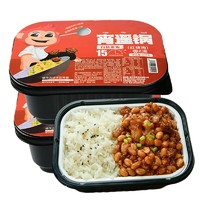 香之渝 自热米饭 多口味自热便当速食即食懒人方便食品 红烧肉米饭280g*2盒