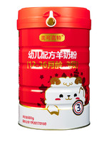 MILK GOAT 美可高特 婴幼儿配方宝宝羊奶粉3段1-3岁经典红罐800g 益生元组合
