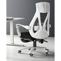 HBADA 黑白調 悠悅S 人體工學電腦椅 白色 帶腳托款