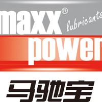 Maxxpower/马驰宝