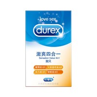 durex 杜蕾斯 超薄安全套组合装 共34只（大胆爱8+亲昵装8+活力装8+激情装8+超薄2）