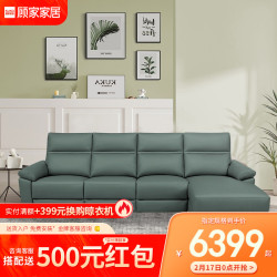 kuka顾家家居意式轻奢功能沙发北欧简约客厅电动大小户型科技布艺沙发