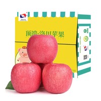 顶端洛川苹果陕西延安特产红富士生鲜脆甜吃的水果6-40枚礼盒装健康轻食 25枚70小孩吃的10斤礼盒