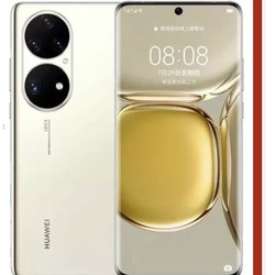 huawei华为p50pro全网通4g骁龙888芯片6400万摄像鸿蒙系统8gb256gb