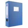 Comix 齊心 EA1002 A4檔案盒 55mm 藍色 10只裝