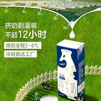 YANXUAN 網易嚴選 營養純牛奶 250ml*24盒*2箱裝