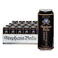 Stephans Bräu 德国进口 斯蒂芬布朗黑啤酒500ml*24听原装整箱装