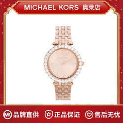 michaelkors迈克科尔斯情人节女士玫瑰金色指针式石英手表mk4514622