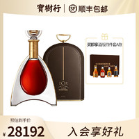 宝树行 尚.马爹利至尊700ml MARTELL干邑白兰地法国原装进口洋酒