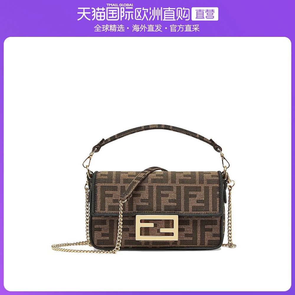 欧洲直邮FENDI/芬迪 爆款 迷你老花帆布链条斜挎单肩法棍包
