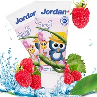 Jordan 瑞典进口婴幼儿童牙膏0-5岁宝宝牙膏  （树莓味）