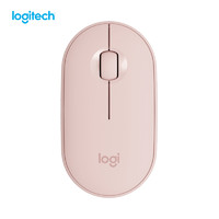 logitech 罗技 Pebble 鹅卵石轻薄型静音鼠标 蓝牙无线双模 静音 便携 时尚 办公鼠标