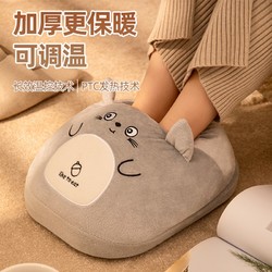 奥之威暖脚宝插电暖脚器可调温暖脚神器男女可拆洗电热宝电暖鞋家用暖