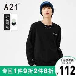 a21男装圆领长袖卫衣2022春季新款ins风黑色男士休闲上衣潮流衣服