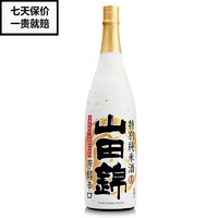 ozeki 大关 山田锦特别纯米清酒芳醇辛口日本原瓶进口1800ml 1.8L
