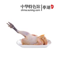 国谷旦 新鲜鸡肉  净重2.3-2.5斤